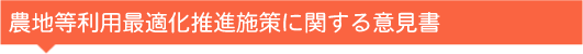 北竜町