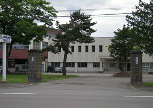北竜町施設案内