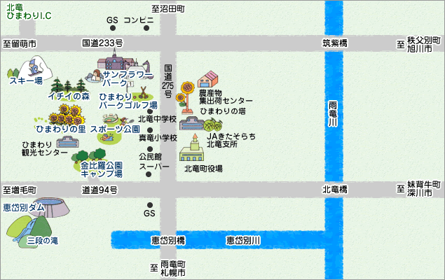 ひまわりの里