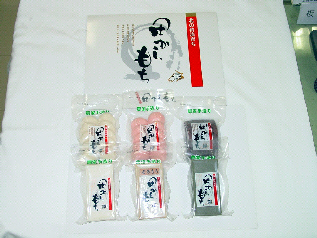 ひまわりの里