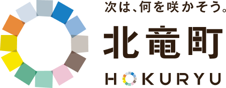 北竜町