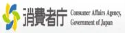 消費者庁