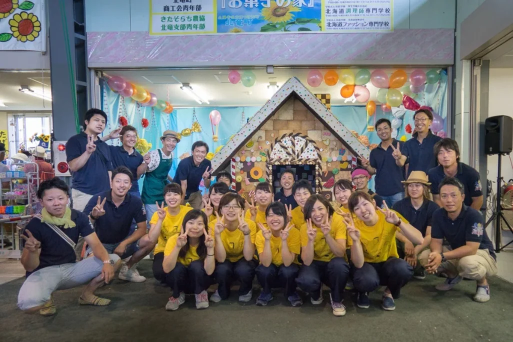 町民総参加のまちづくりを進めています