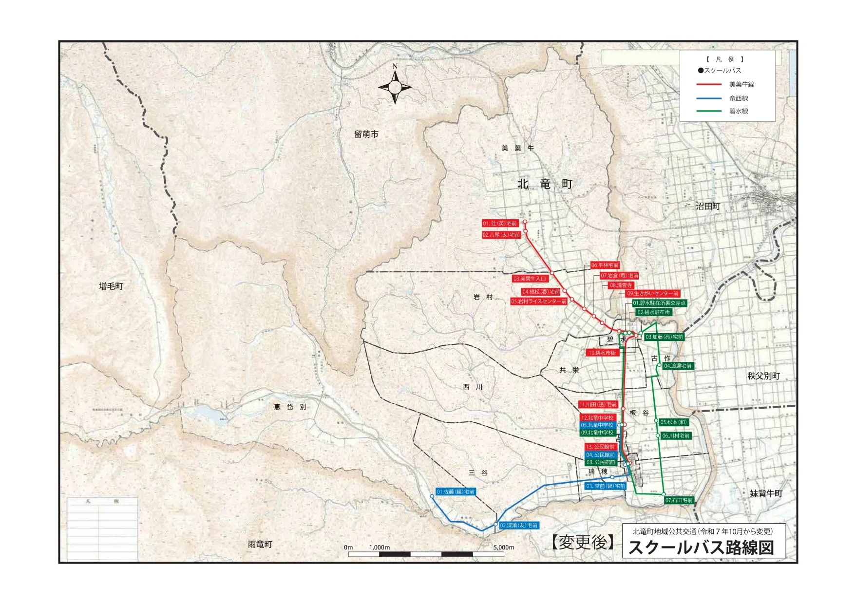 スクールバスの路線図