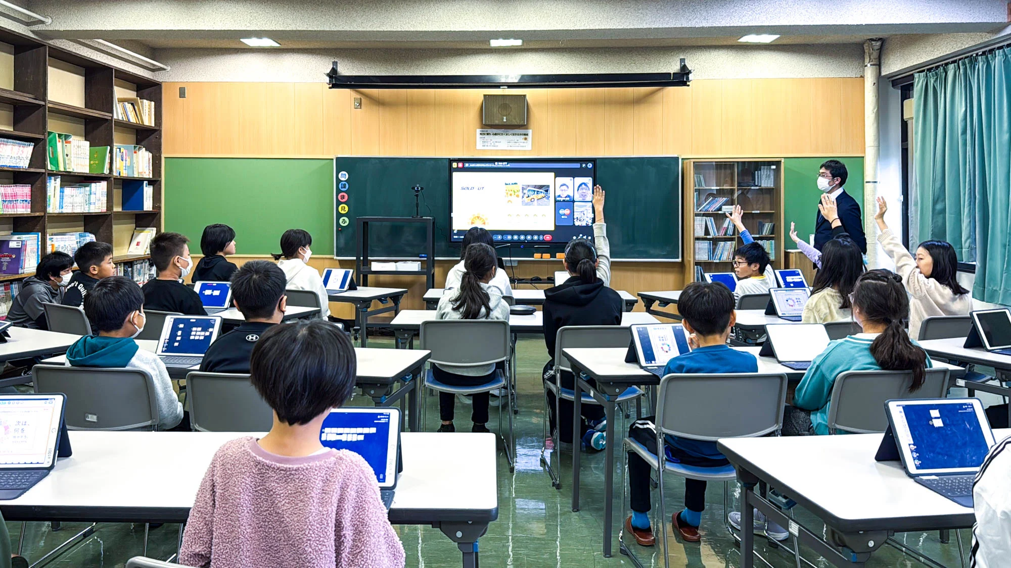 真竜小学校で、子どもたちが東京のデザイナーたちとつながり、オンライン授業を受けている様子。