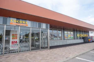 北竜町商業活性化施設 COCOWA